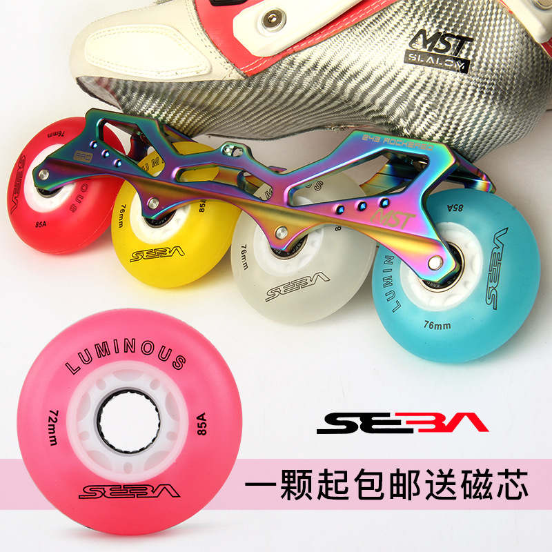 SEBA meter high roller skates roller skates flash wheel luminous wheel wear-resistant children adult