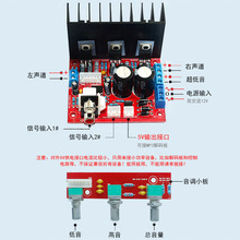 TDA2030A重低音2.1聲道電腦大功率低音炮功放板3聲道功放