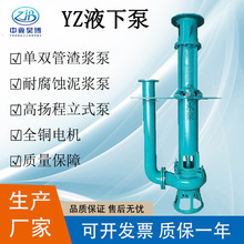 껲YZʽúҺ± ͸ߝҺ{150YZ250-40{