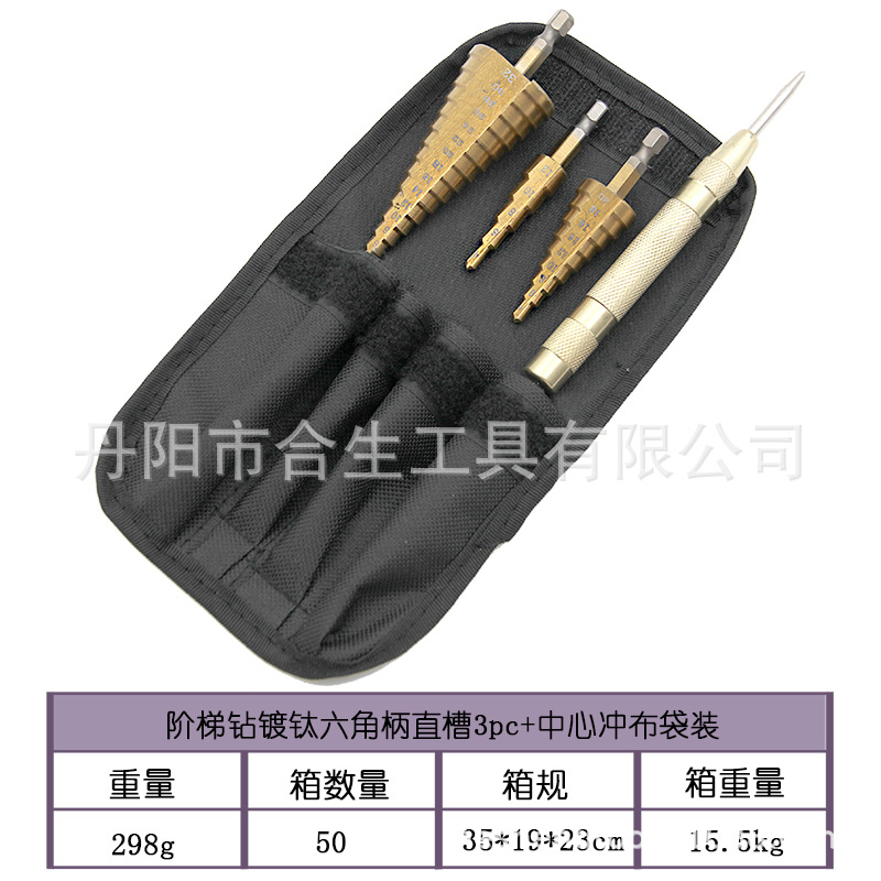 Transfronterizo de 4 piezas bolsa de tela Centro de perforación espiral ranura escalera hexagonal broca traje centrado perforación escariado