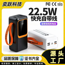 �羳����������籦�Դ���50000�����ƶ���Դpower bank����LOGO