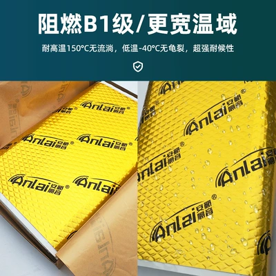 Manufacturer King Kong Car Soundproof Car sound-absorbing cotton