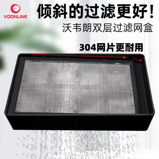 Fish Tank Filter Screen Bottom Filter Tank Turnover Box Stainless Steel Mesh Partition Fish Excrement Separation Square