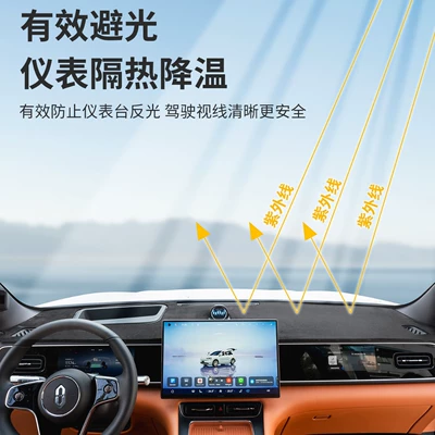 Günəş əleyhinə siperlik: M7, M8, M9 Dashboard Light-Proof