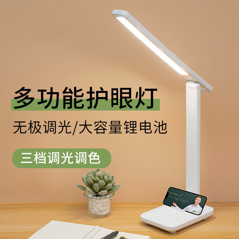 Table lamp led folding bedroom dormitory reading eye protection lamp dimming charging children's learning lamp gift printable logo Table lamp led folding bedroom dormitory reading eye protection lamp dimming charging children's learning lamp gift printable logo