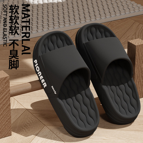 拖鞋男款夏季室内家居四季家用浴室洗澡厚底防滑简约情侣凉拖女夏