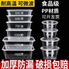 2000mlһ���Բͺ�д����͸���L�������u��ʳ�齷�u��ˮ�����