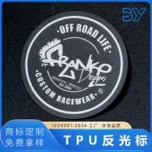 TPU늉˟DӡCЬñbӺĤD伤̘logo