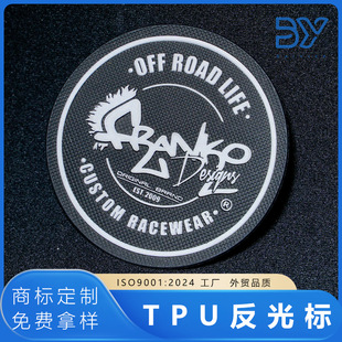 TPU늉�����˟��Dӡ�C��Ьñ���b�Ӻ����Ĥ�D�伤���̘�logo��