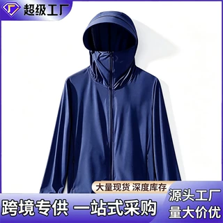 跨境防晒衣连帽外套男士户外防紫外线宽松休闲透气凉感速干防晒服