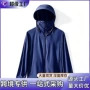 宽松男士跨境连帽防晒服
