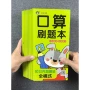 幼儿园数学大班卡