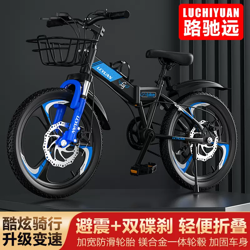 18-24寸自行车折叠男童女孩小学生中大童青少年变速碟刹减震单车