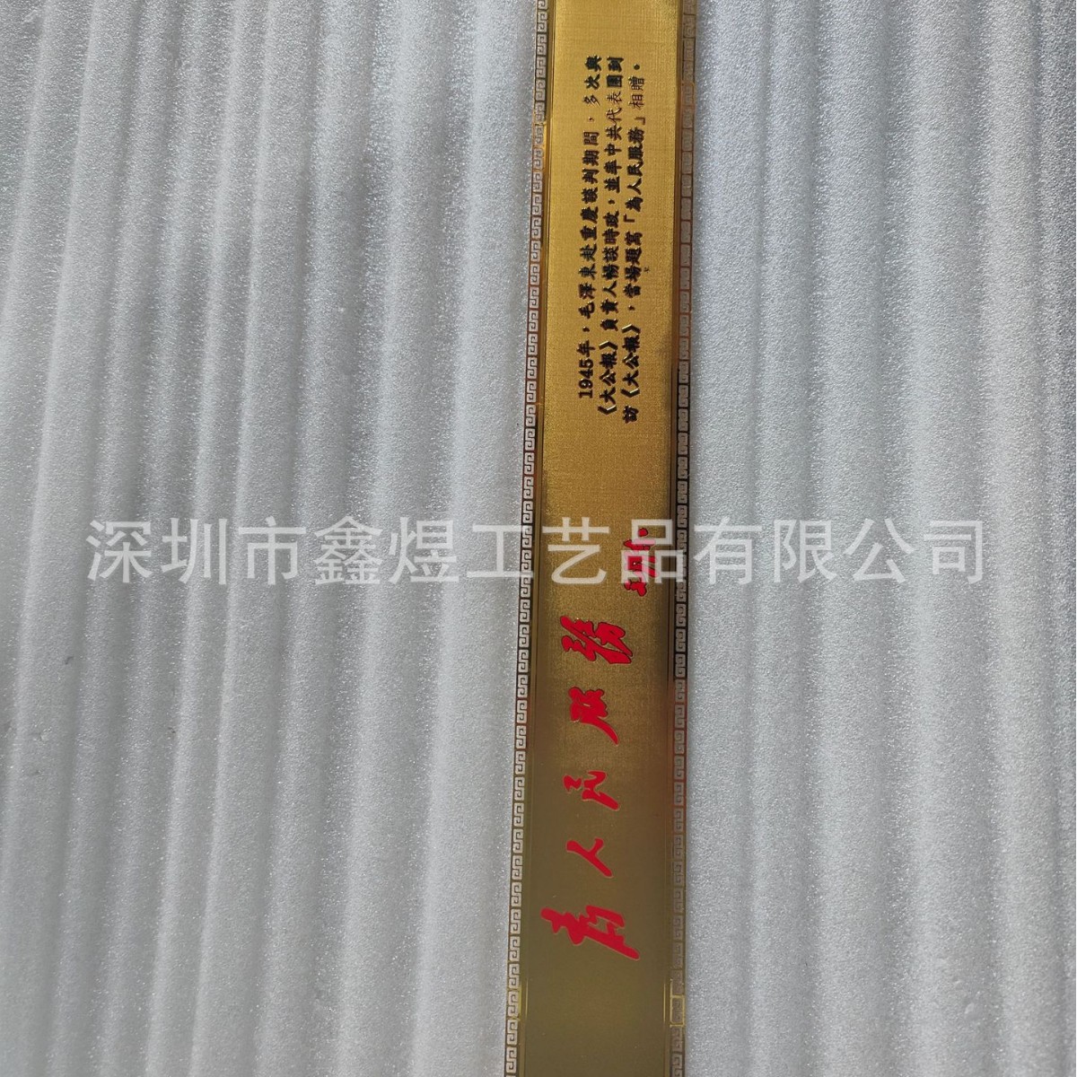 2025-03-12 15:55:18.jpg