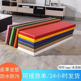 坐垫椅垫;沙发垫/套;飘窗垫