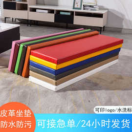 工厂定制皮革长方形海绵坐垫沙发卡座软包换鞋凳垫子长条久坐椅垫