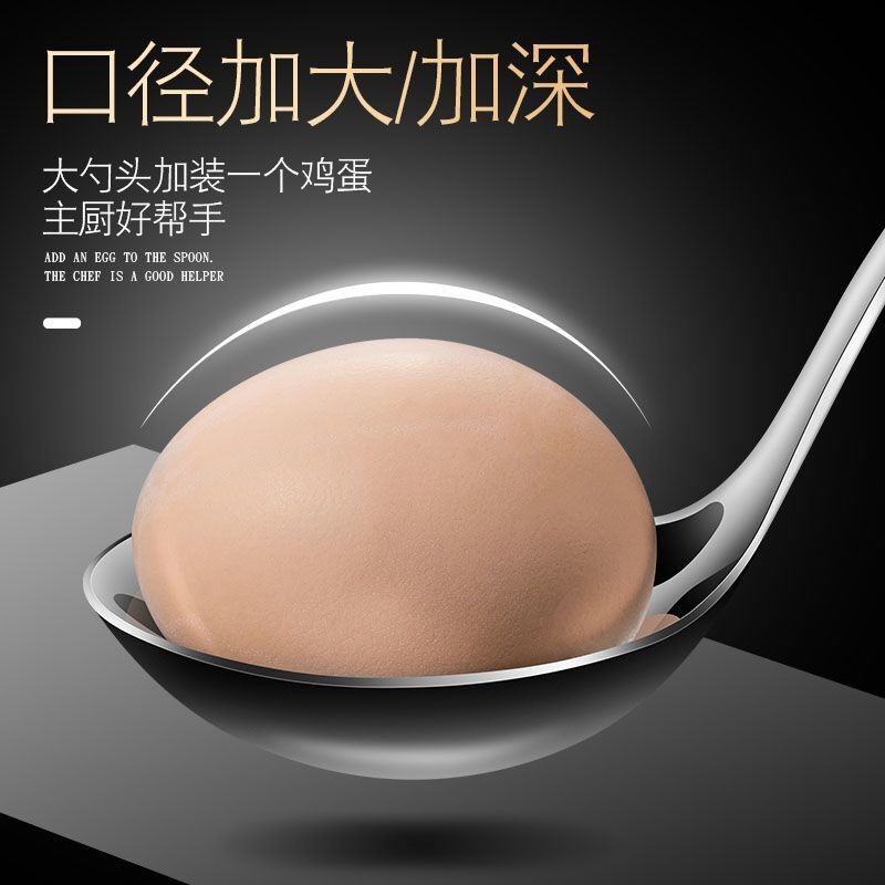 ステンレスのスプーンを厚くしてスプーンを漏らします。家庭用鍋のスプーンでスープを飲みます。|undefined