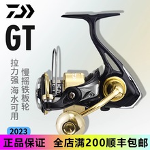 DAIWA23GTҡַĳֺԶͶ·