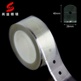 框架眼镜;儿童框架镜;配镜及配件