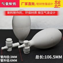 ��|�����ҳ����Ӊ������TPU���Ҏ��y̨ʽˮ�yѪ���CӋ���