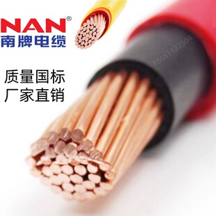 �V��������|VV/BVV1*150ƽ����ȼ�p�z�~о늾�������ƷZC-YJV