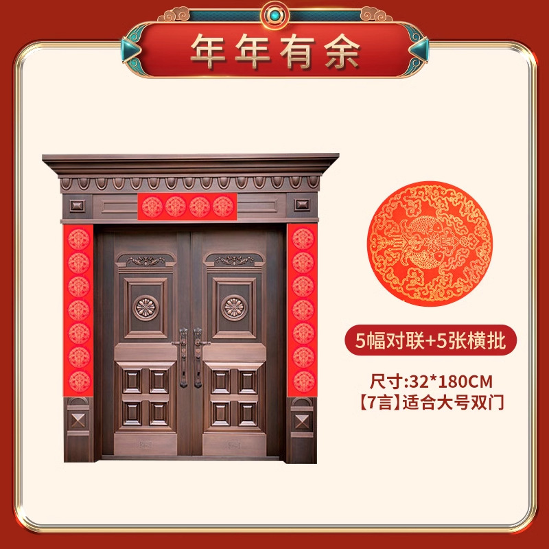 2025蛇年万年紅対聯紙空白手書き宣伝紙春聯紙散布金七言新旧正月対聯卸売り|undefined