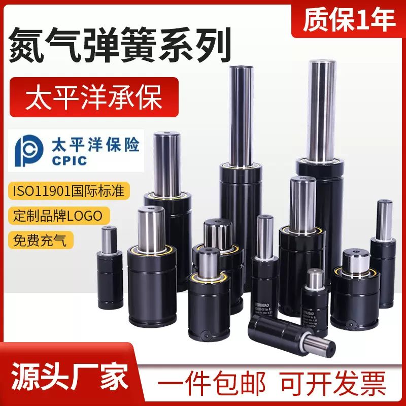 GSV氮气冲压弹簧DX缸LX模具汽DADCO/KALLER/HYSON/QUIRI板簧减震