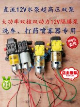 �����p�˱�늄Ӈ��F�������Ĥ��12V�p�˄���ˮ��ȫ��������