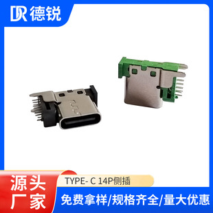 14P�Ȳ�TYPE-Cĸ��14Pin�ӿڳ�는�����ĸ�����P��⚤܇��PD���^