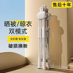 多機能折りたたみ物干しラック、屋内外伸縮式床置き物干しラック、バルコニー、寝室の布団乾燥品
