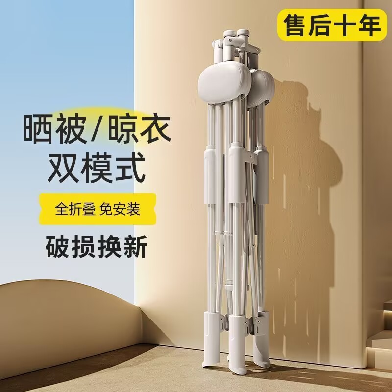 多功能折叠晾衣架落地室内室外伸缩置地晒衣架子阳台卧室晒被神器