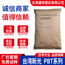 ��������PBT 3806̨���¹�D202G30 2886 RG301 D202G15 4806�w��