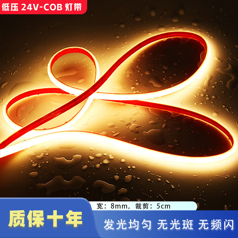中山照明ホームデコレーション会社防水 COB ライトストリップ 24V 柔軟な雰囲気天井テレビの壁メインライトなし|undefined