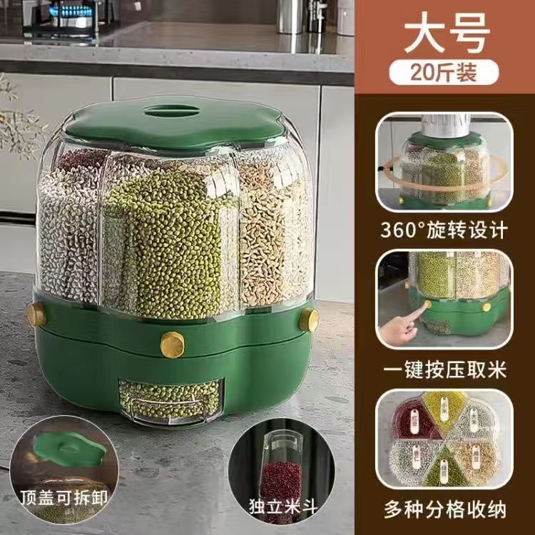 分格缶雑穀桶密封缶五穀計量透明収納防湿押圧家庭用回転新型米五穀|undefined