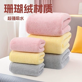 毛巾套装;方巾、中巾;擦手巾