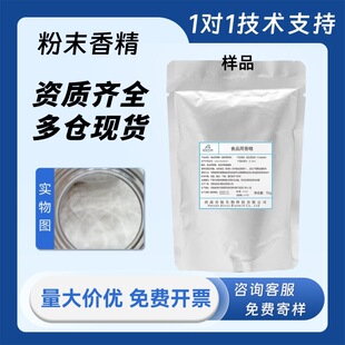 �f��ʳƷ��ˮ���㾫300�N��ĩ�������㾫��������㾫��ţ���㾫