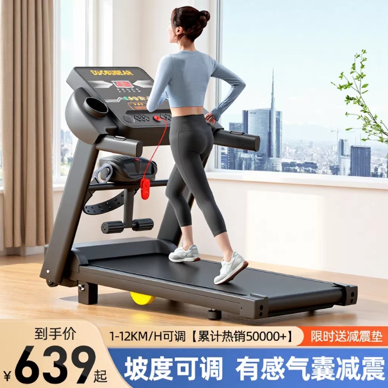 Pacing Bear Slope Adjustable Treadmill Home Heart Rate New Sports Intelligent Music Fat-throwing Fitness Climbing Walking