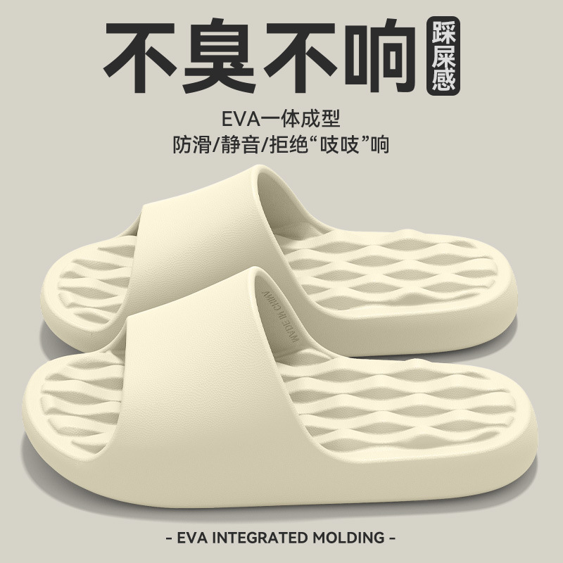 Deodorant Slippers for Women Summer 2025 New Style Indoor Home Bathroom Bath Non-Slip Non-Stinky Feet Eva Slippers for Women Deodorant Slippers for Women Summer 2025 New Style Indoor Home Bathroom Bath Non-Slip Non-Stinky Feet Eva Slippers for Women