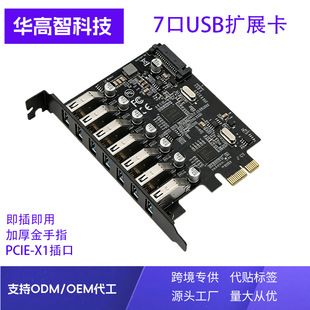 7��USB�Uչ�� PCIE�D7��USB3.0�Uչ�� ���USB�D�ӿ���15PIN���