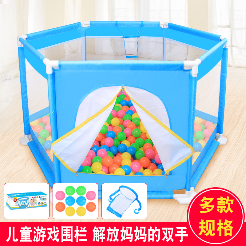 Baby fence children's game living room ground baby fence toy climbing mat ocean ball cross-border