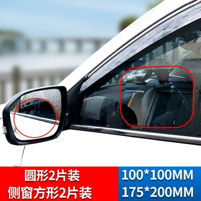 Magic Tool for Car Mirrors, Rearview mirror rainproof sticker - 2-pieces-of-round-rearview-mirrors-2-pieces-of-side-windows-universal-for-all-models