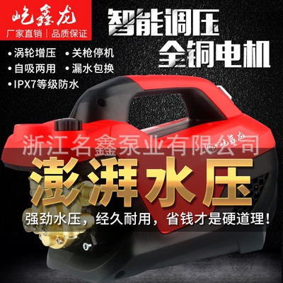 Car washing machine, Portable household cleaning machine