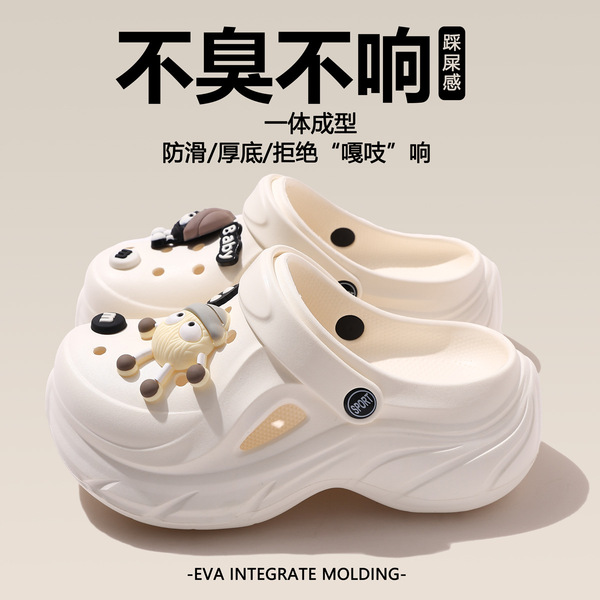 Fashionable non-slip beach Crocs-style slippers platform
