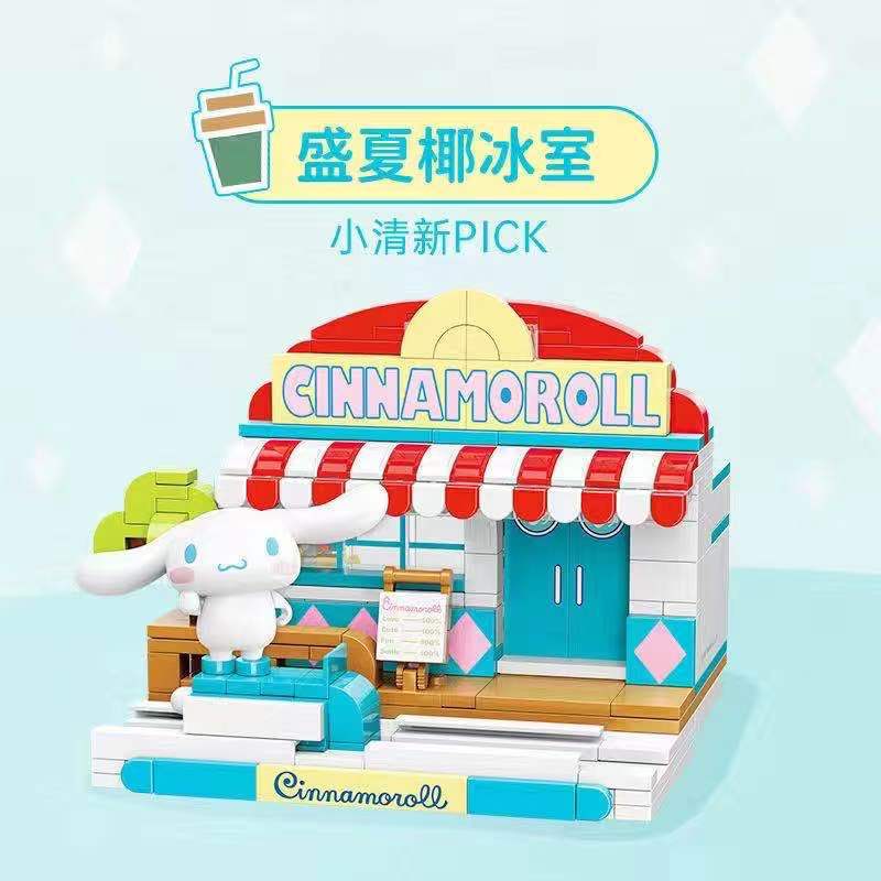 奇妙积木keeppley三丽鸥凯蒂猫大耳狗汉堡冰淇淋车积木玩具20847|undefined