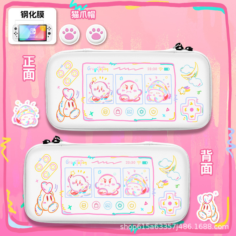 カービィ switch2 収納袋任天堂ゲーム機収納袋 ns ポータブル lite 収納ボックス|undefined