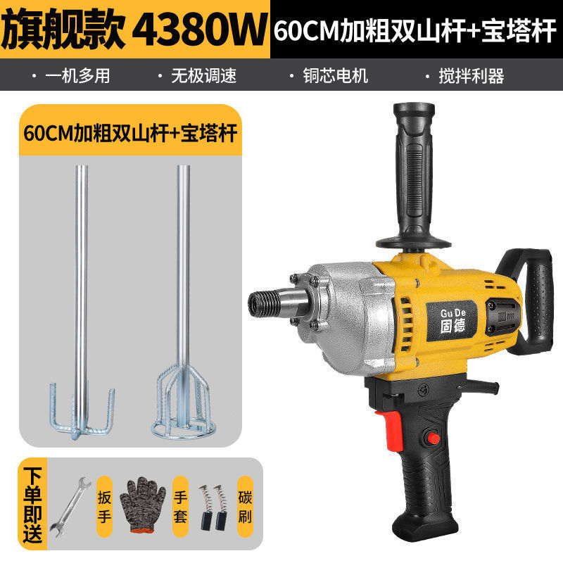 水钻搅拌机大功率水泥砂浆腻子粉打灰机多功能飞机钻油漆搅拌神器|undefined