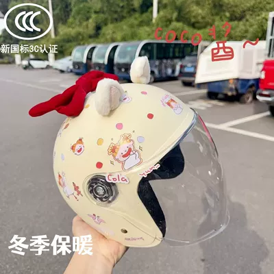 Motorcycle Helmet | Universal Auto Parts and Accessories