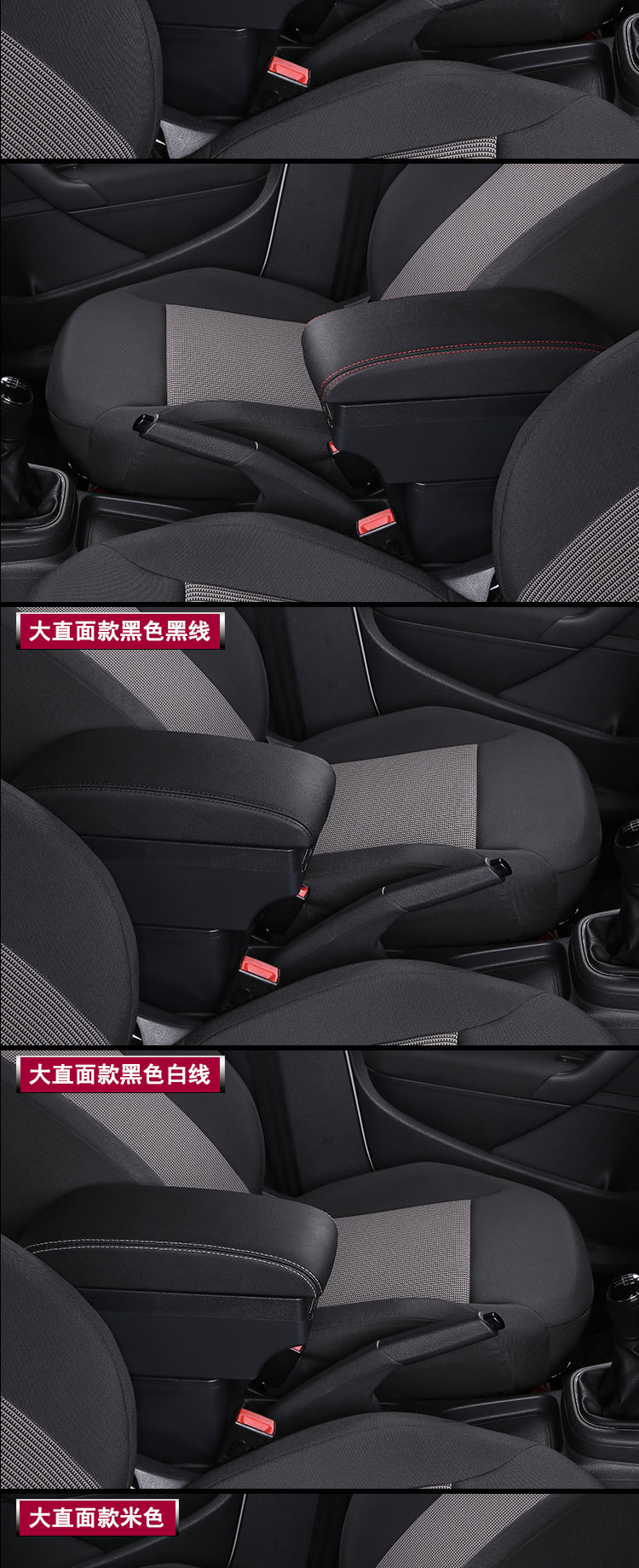 Suitable for Indonesia TOYOTA Toyota AYLA AGYA armrest box central armrest box modified accessories