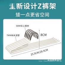 2025鹅型裤架短颈Z字形天鹅25矮脖款8cm裤夹挂裤子收纳裤撑小批发