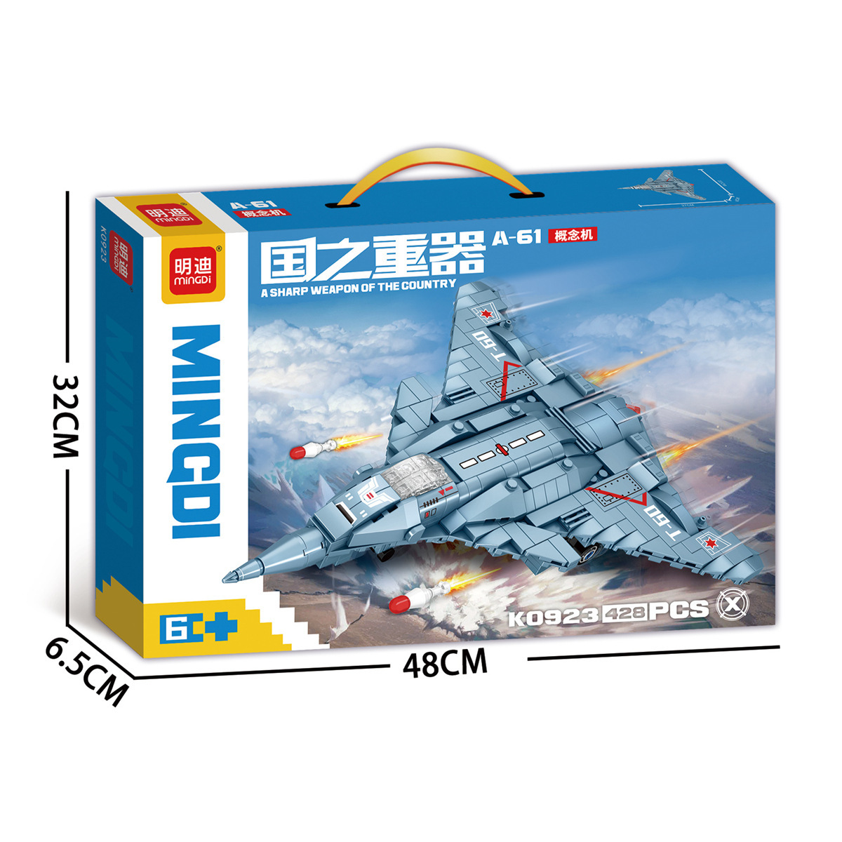 K0923（白底）_副本